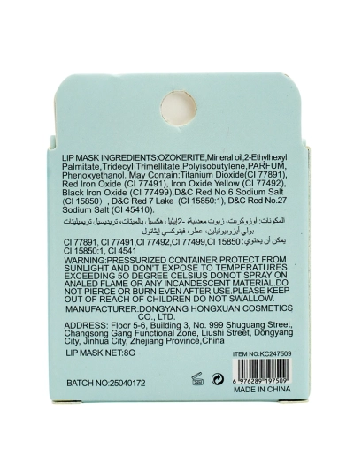 KissFellow Feuchtigkeitsspendende Lippenmaske Kirsche