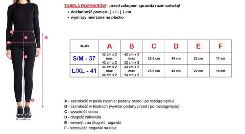 Бежеві жіночі велосипедки з лампасами