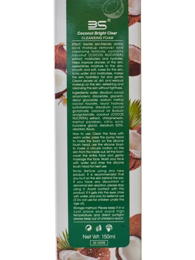 Reinigende feuchtigkeitsspendende Gesichtsseife zur Reduzierung von Verfärbungen KOKOSNUSS 150 ml