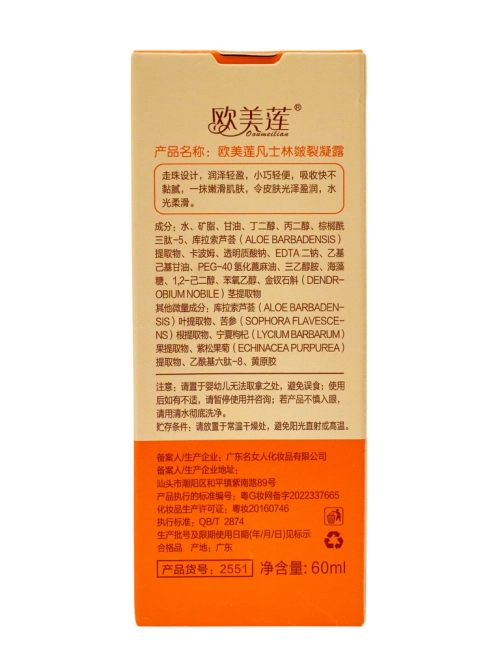 Жіночий зволожуючий гелевий дезодорант-антиперспірант ролик