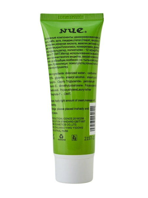 Belaa парфумований бальзам для тіла Оливка 80 мл