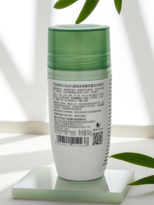 Жіночий зволожуючий гелевий дезодорант-антиперспірант роликовий