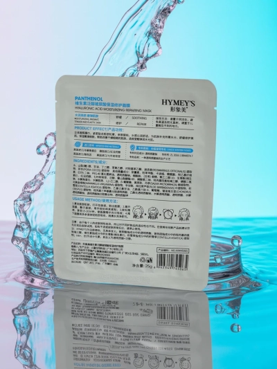 Feuchtigkeitsspendende und regenerierende Maske Hygeia Panthenol HA+B5 25ml