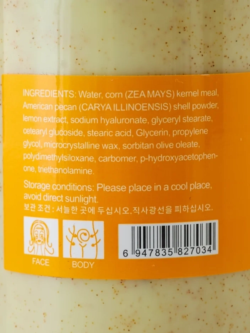 Скраб для обличчя та тіла Лимон 300 мл