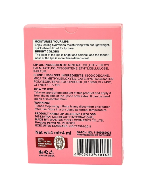 Блиск з блискітками та безбарвний блиск 2в1 Wine Room