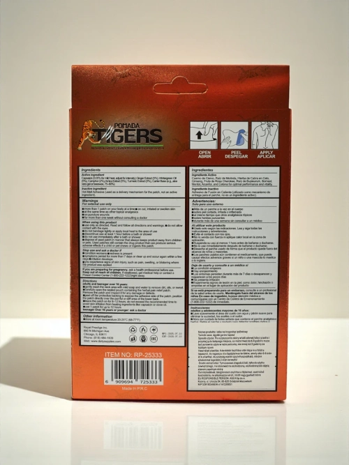 Пластирі знеболювальні для болю в спині 10 штук