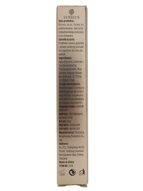 Luxelux Блискучий рідкий тінь для повік 05 5мл