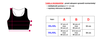 Бежевий жіночий бюстгальтер