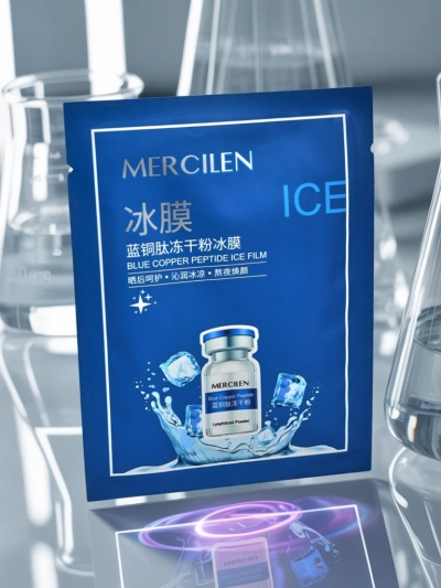 Mercilen Aureliana Peptide Ice Film – Маска з пептидом міді, 25 мл