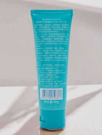 Крем для загара 50 SPF 80 мл