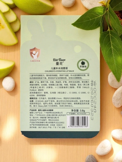 Kinder-Lippenbalsam – spendet Feuchtigkeit und regeneriert – Apfel