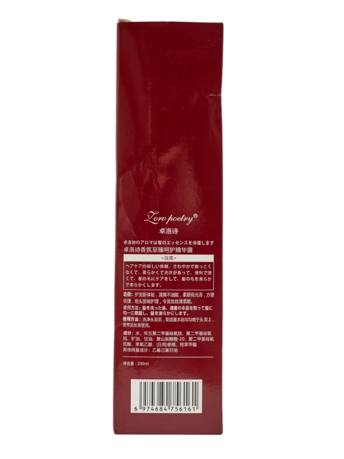 Парфумований живильний спрей-сироватка для волосся