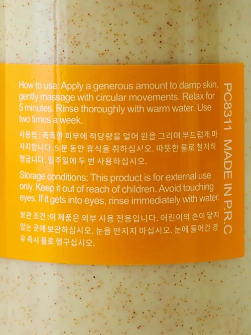 Скраб для обличчя та тіла Лимон 300 мл